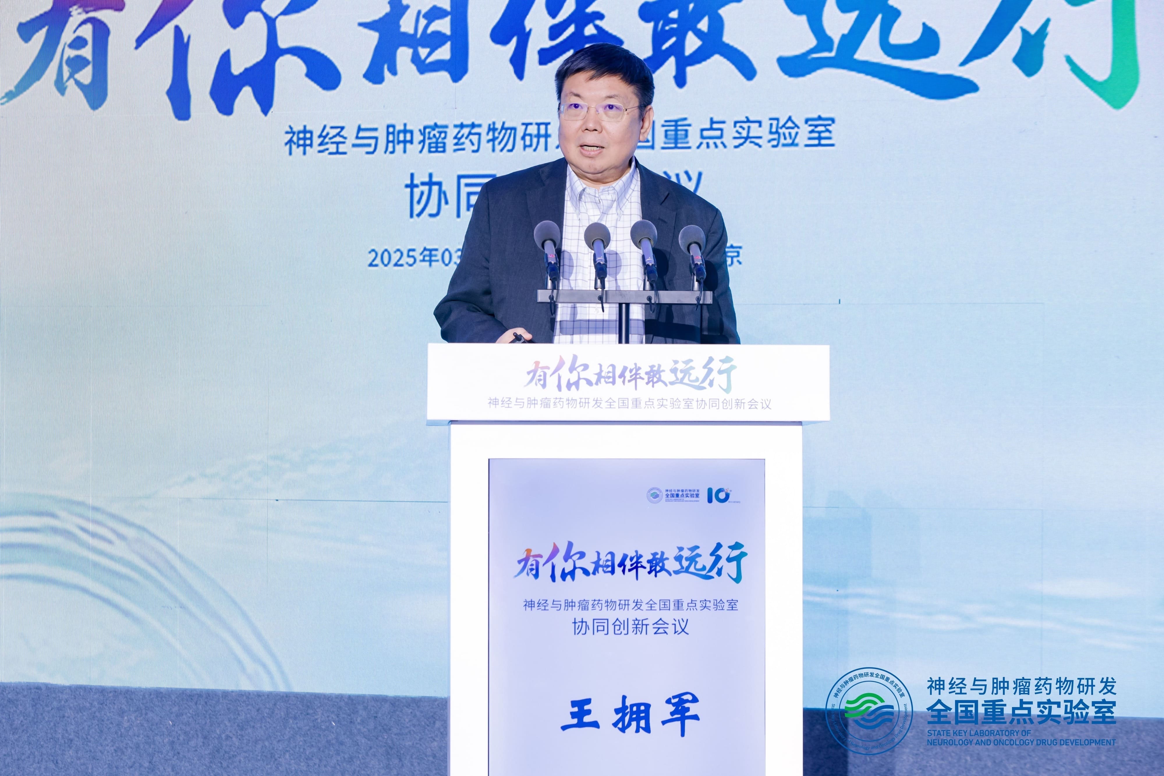 王拥军 (4).jpg 王拥军 (4).jpg